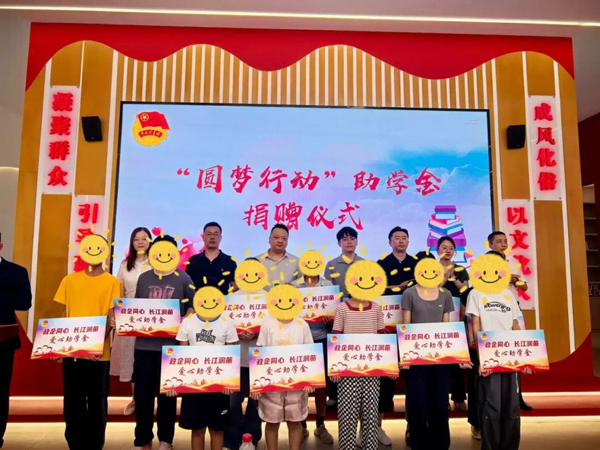 中国·yl23411永利(集团)有限公司-官方网站